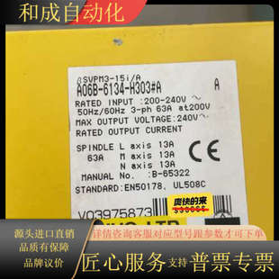 A原装 H303 6134 FANUC驱动器A06B