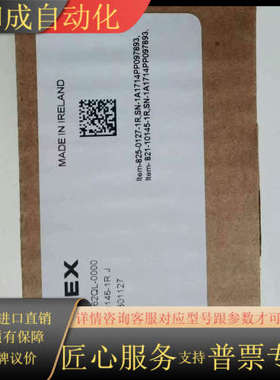 康耐视DM362QL-0000，有需要的联系我