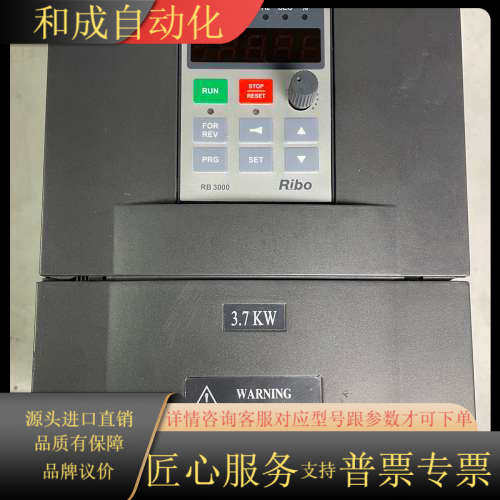 Ribo日博变频器380v3.7KW。型号：RB3000-3