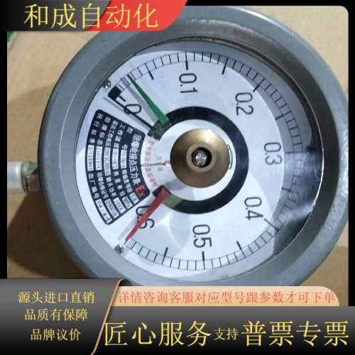 防爆电接点压力表YX-160-B,，0-0.6Mpa，Y16