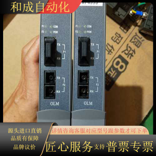 浙大中控XP433S通讯卡件，2个，原装。V1.0版本，