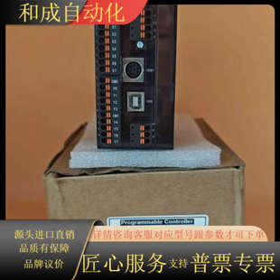 8DO 出售PLC控制器 8DI 16T 型号XL3