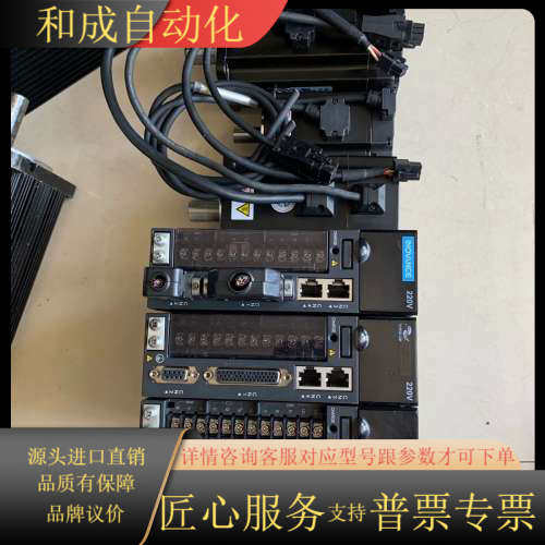 套装伺服电机驱动器 lS620PS2R81