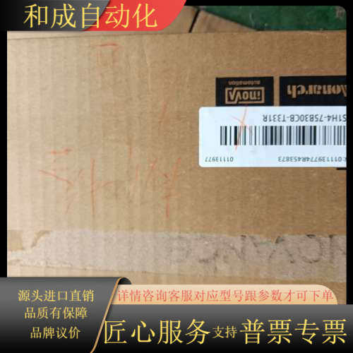 INOVANCE伺服电机MS1H4-75B30CB-T331