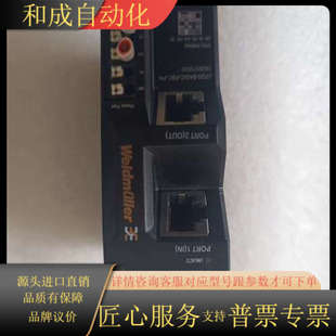 FBC 成色如图实拍还可 BASIC 魏德米勒UR20