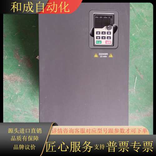 GD200A-075G/090P-4英威腾变频器，75kw/