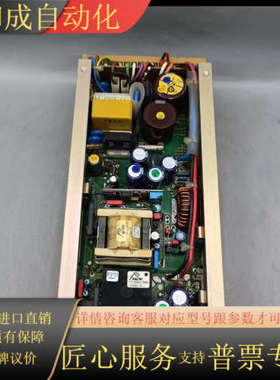 HALTEC MPS23-250-001电源 现货议