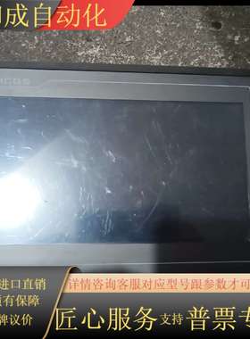 昆仑通态TPC1061TX，，，功能