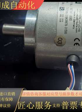 TVI58N-01NK0R6TN-01500