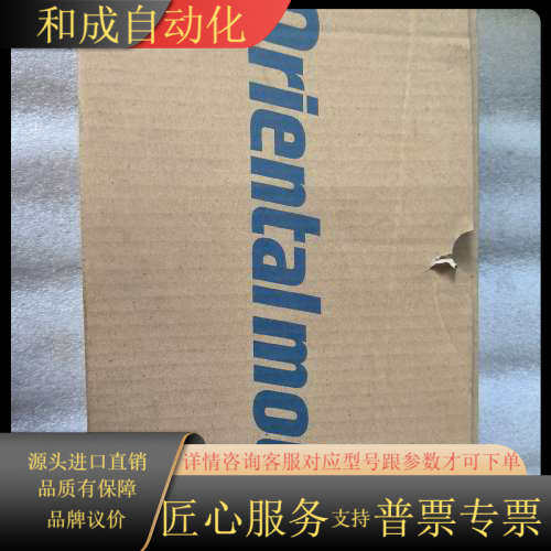 东方伺服驱动器ASD13C-ACC，全新原装，，正品