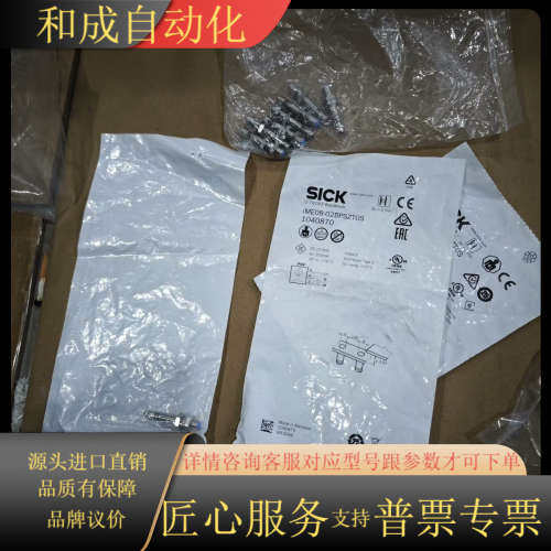 SICK接近开关IME08-02BPSZTOS