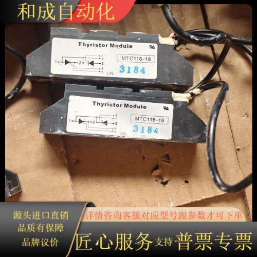 可控硅，IGBT ，THYRISTOR MODULE，型