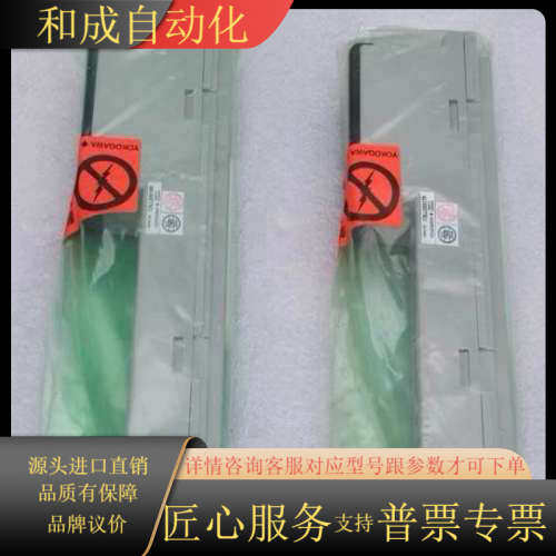 全新横河YOKOGAWA控制卡ADM12C 现货ADM12C