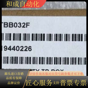 正品 IC694TBB032 全新原装