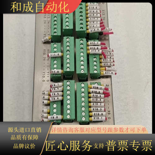 广数控制器GSK25i-I0单型号25i-I0版本V1.4