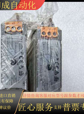 魏德米勒隔离器 WAS2 VMR 3ph 870563000