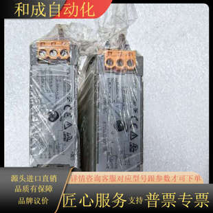 3ph VMR 870563000 WAS2 魏德米勒隔离器