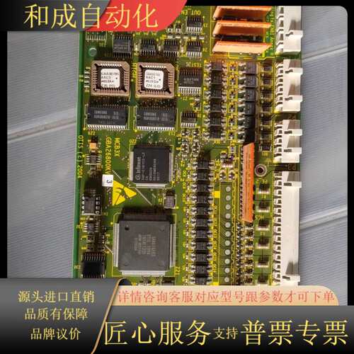 电梯变频器板MCB3-GBa26800V3