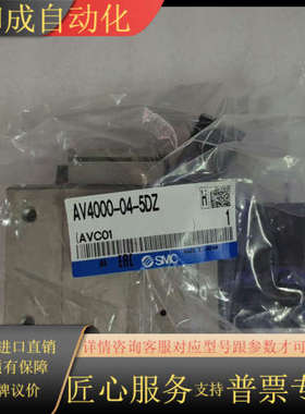 电磁阀，AV2000-02-5DZ    AV30