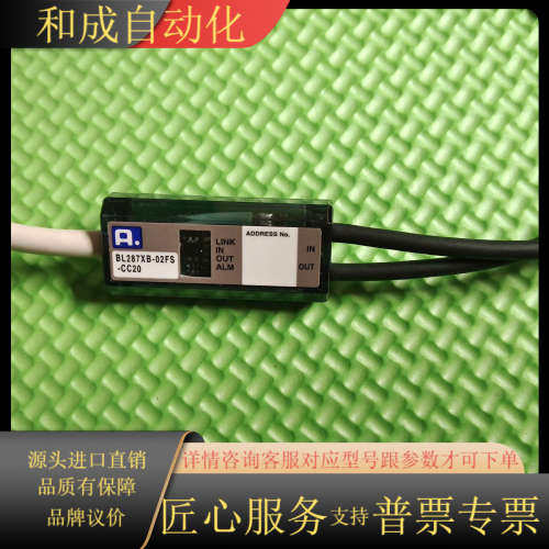 议价现货Anywire线缆BL287XB-02FS-CC
