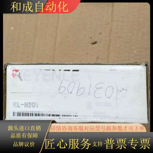 全新KL N20V