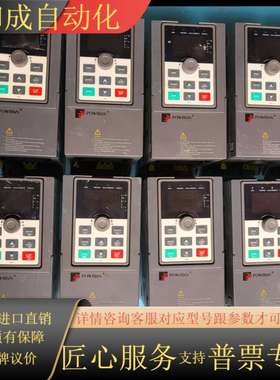 普传变频器PI500 2R2G3，2.2KW功率，三相380