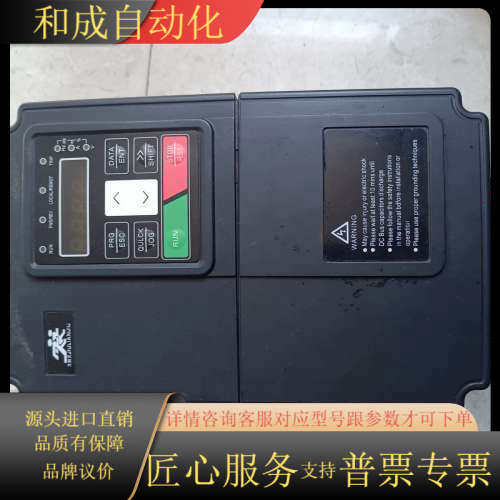 久联久变频器JB10A-004G/5R5P-4.   4KW