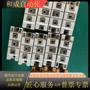 16E 162 SKK 丹佛斯变频整流可控硅SKKH 原装