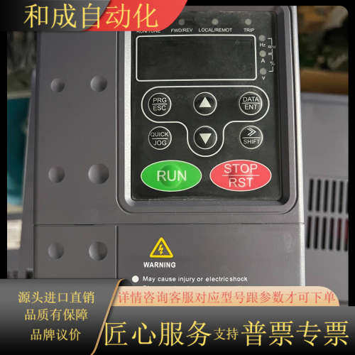 英威腾变频器，CHF100A-1R5G-4，380v1.5k