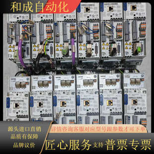 8400伺服控制器E84AVTCE3714SX0