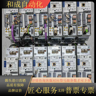 8400伺服控制器E84AVTCE3714SX0，8