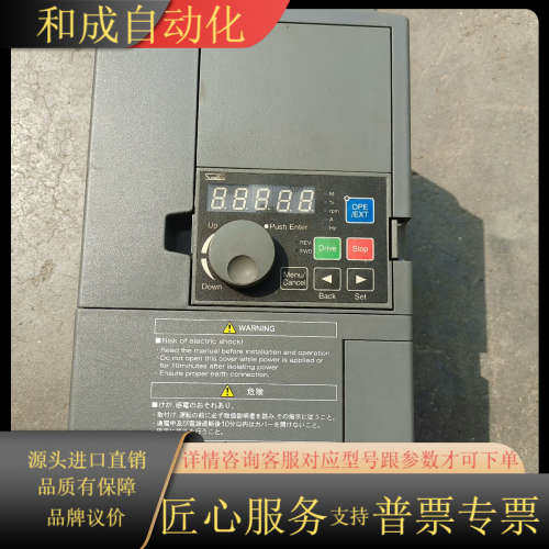 三肯VM06-0040-N4 2.2kw变频器，功能正常