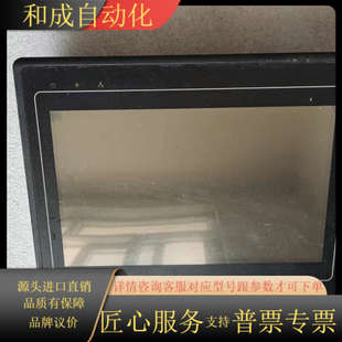 TK6102iv3wv触摸屏 触 通电显示见后面图片