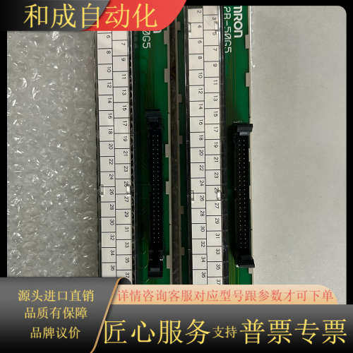 XW2B-50G5 接线端子，全新未使用，，没有