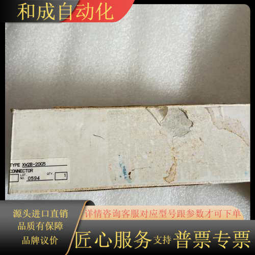 端子台 XW2B-20G5 160全新原装正品