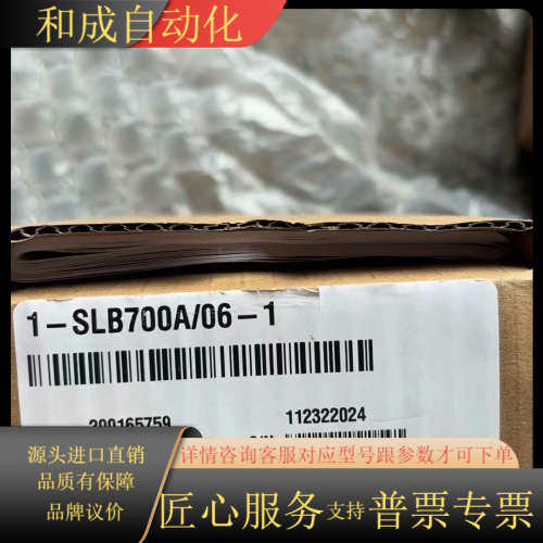 HBM1-SLB700A/06-1称重传感器 全新原装正