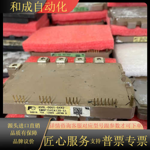 6MBP75VCC120-51 6MBP75VCA120-5