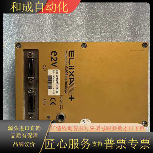 e2v EV71YC4MCL1605-BA1 ，16K线扫相