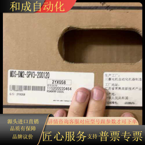 四合一驱动 放大器MDS-DM2-SPV3-200120