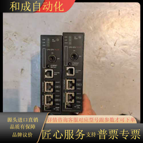 GE PLC CPU模块 IC693-CPU374 功能完好