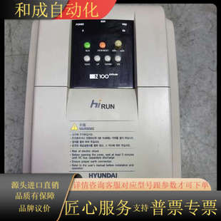 HYUNDAI现代变频器7.5KW220V 075 N300