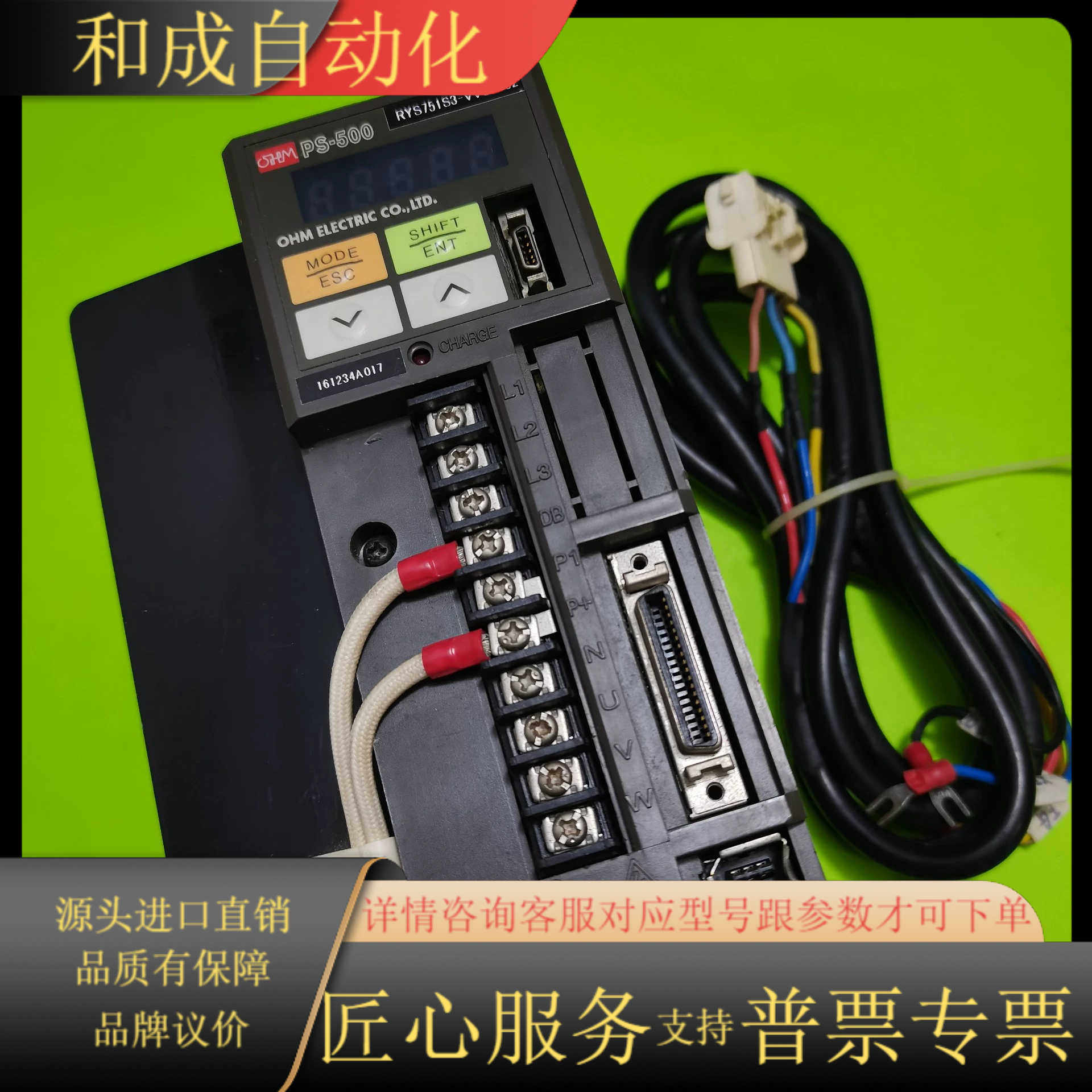 PS-500驱动器RYS751S3-VVS-Z52