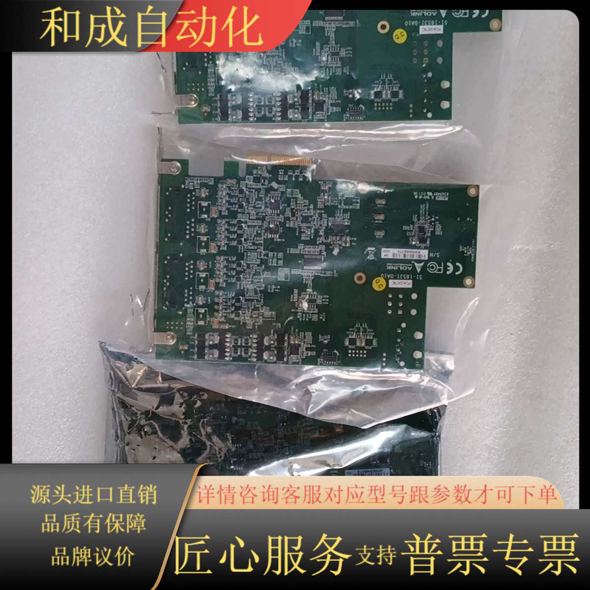 全新ADLINK凌华视觉影像采集卡PCle-GIE74C实物