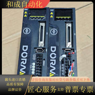 08AS DS2P 东菱伺服套装 750瓦