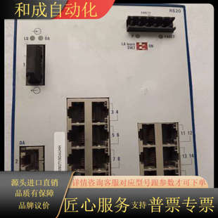 HIRSCHMANN 1600M2T1SDA 赫斯曼RS20