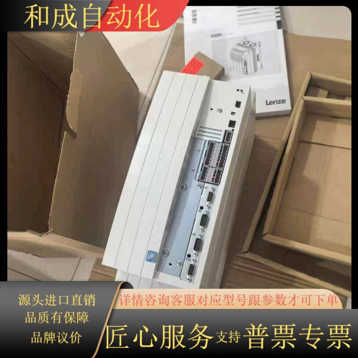 EVS9324-EP，EVS9323-EP