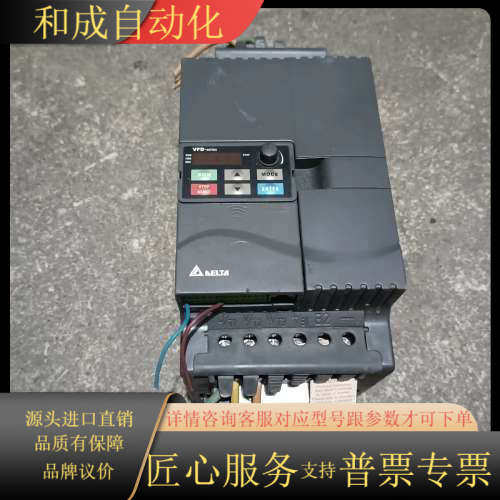 原装的VFD-E系列变频器，VFD110E43A，1