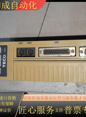 JSDEP-50A3东机器伺服控制器，商品功能正常，成