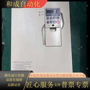 040 15KW 18.5K G士林变频器 15K