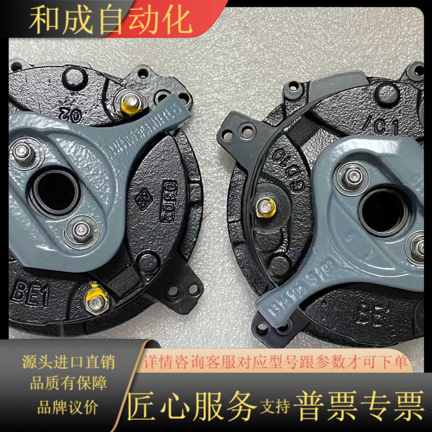 #电机SEW制动器抱闸总成，BE1B 10nm 230AC/